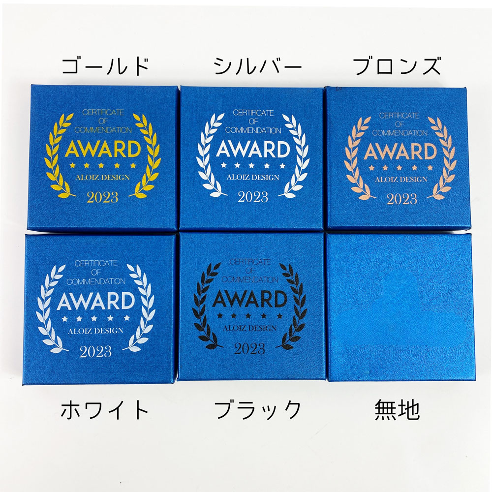 おしゃれなオリジナルクリスタルメダル制作|アロイズデザイン